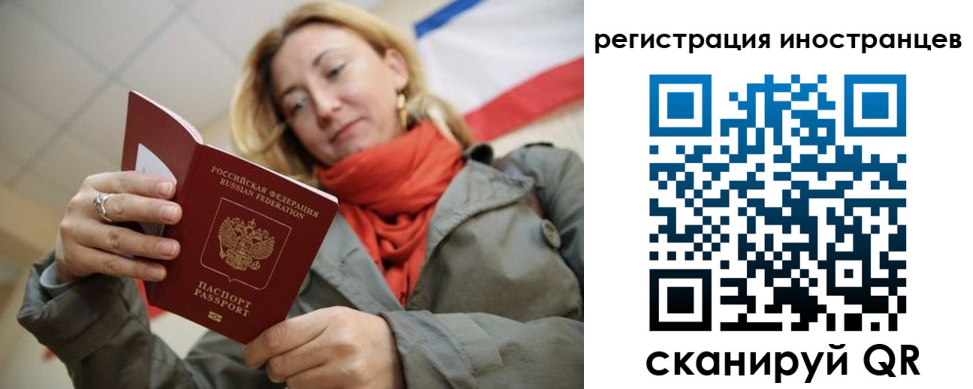 регистрация для школы в Поронайске